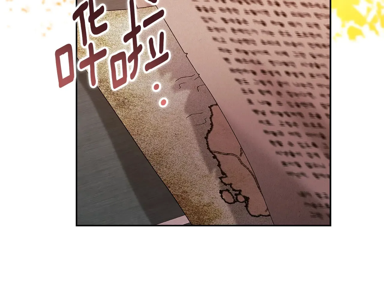 第79话 偶遇29