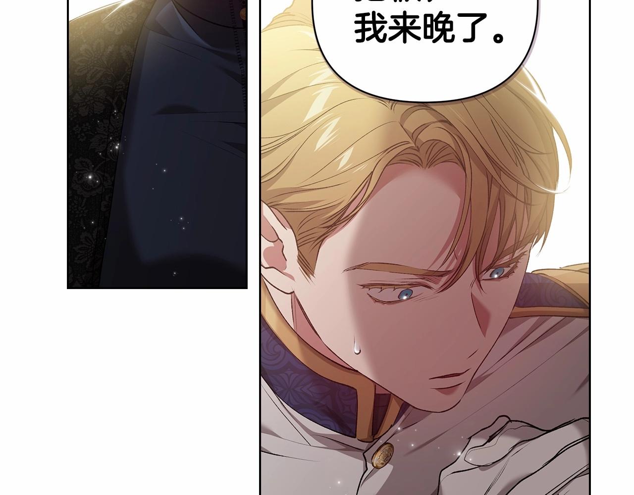第7话 我我我…不一样了？！49