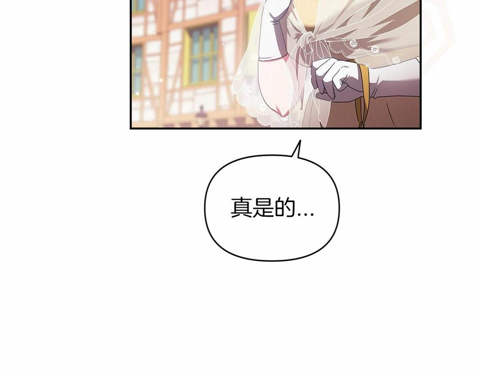 第34话 胸针的秘密53