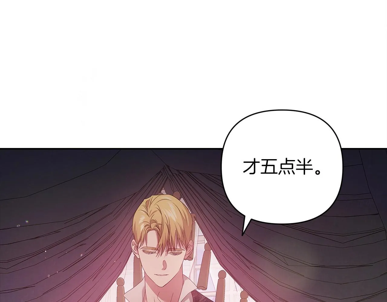 第43话 我会再努力努力的！77