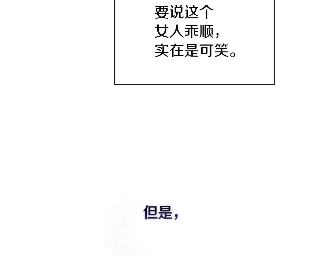 第2话 她不爱我？!59