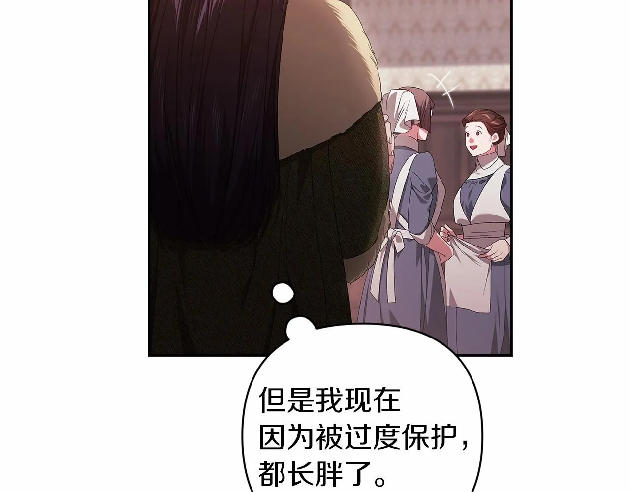 第43话 我会再努力努力的！145