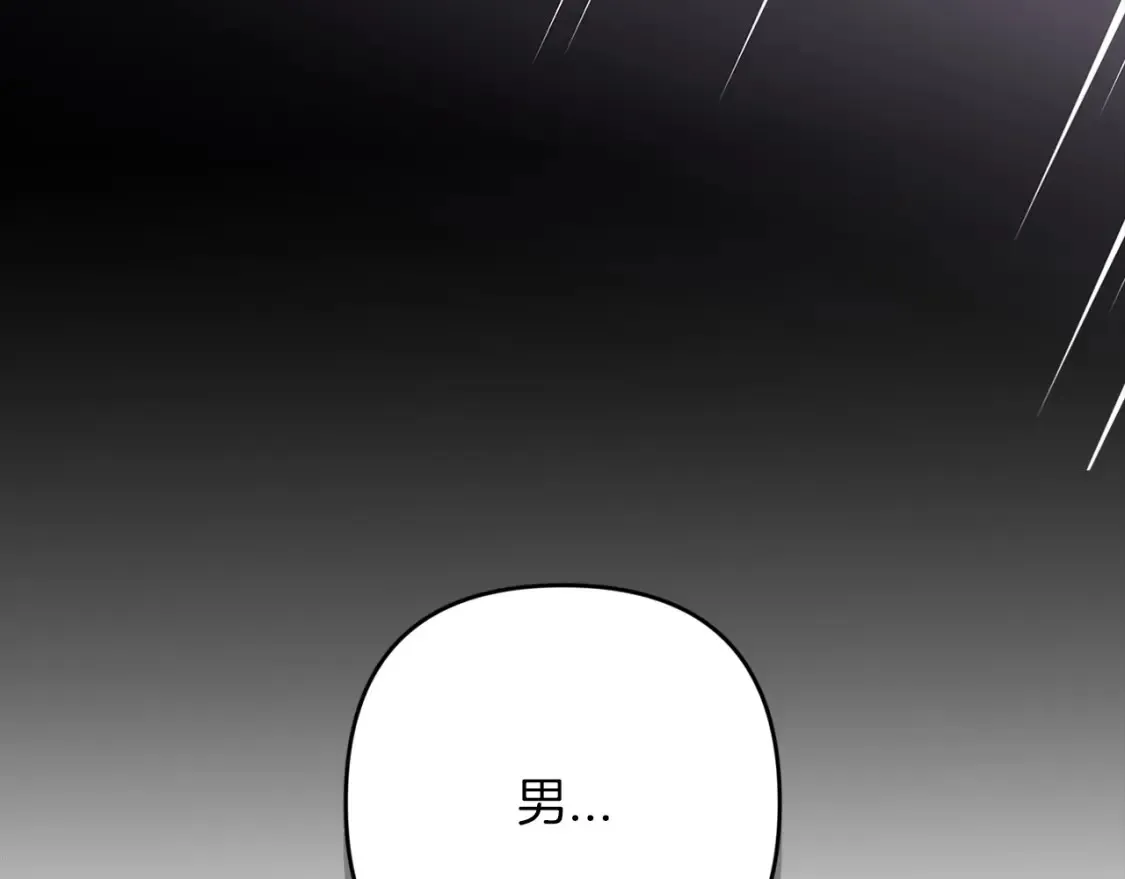第56话 被她可爱到不知所措118
