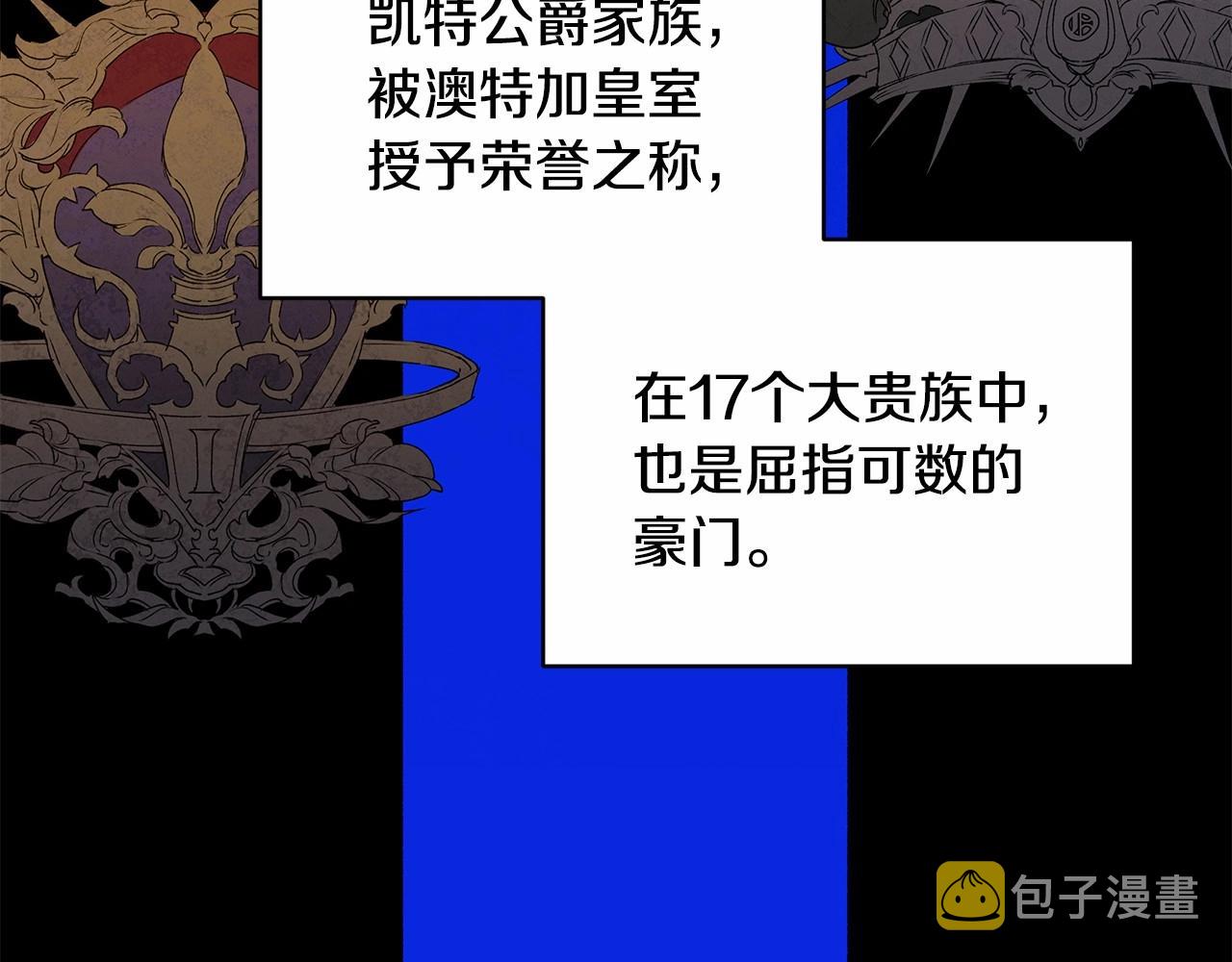 第1话 第一次被发现80