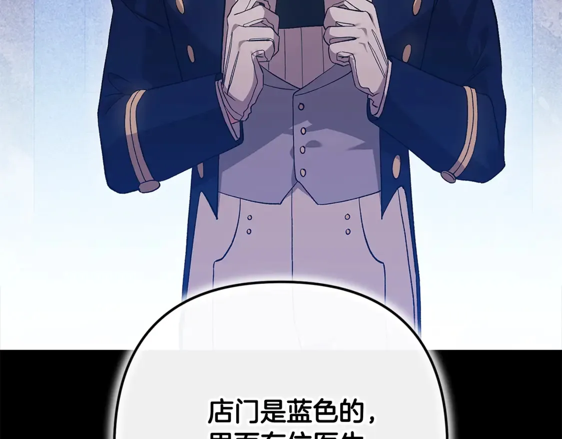 第65话 无所顾忌149