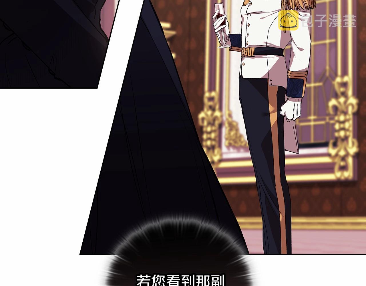 第2话 她不爱我？!4