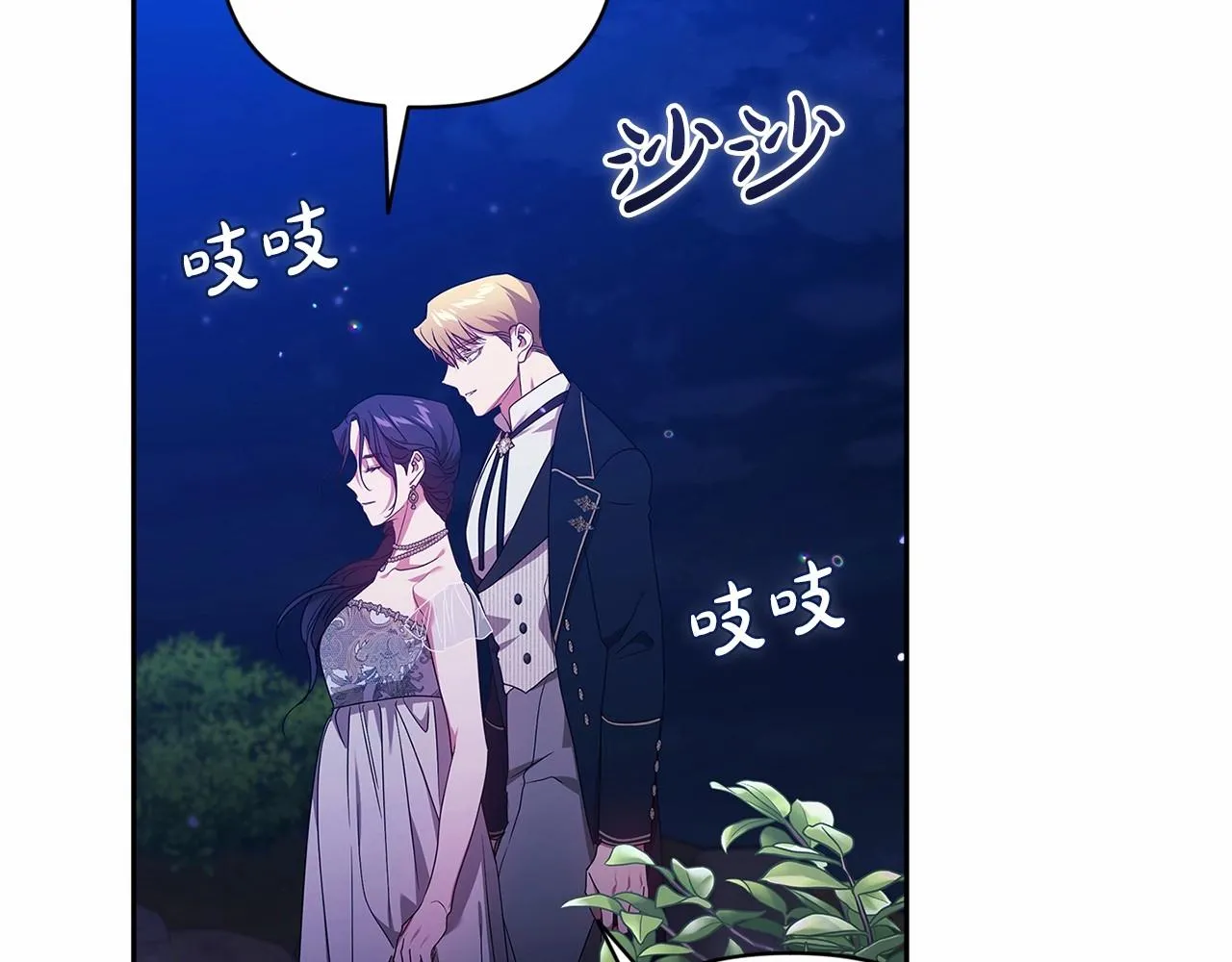 第40话 我只为你花钱129
