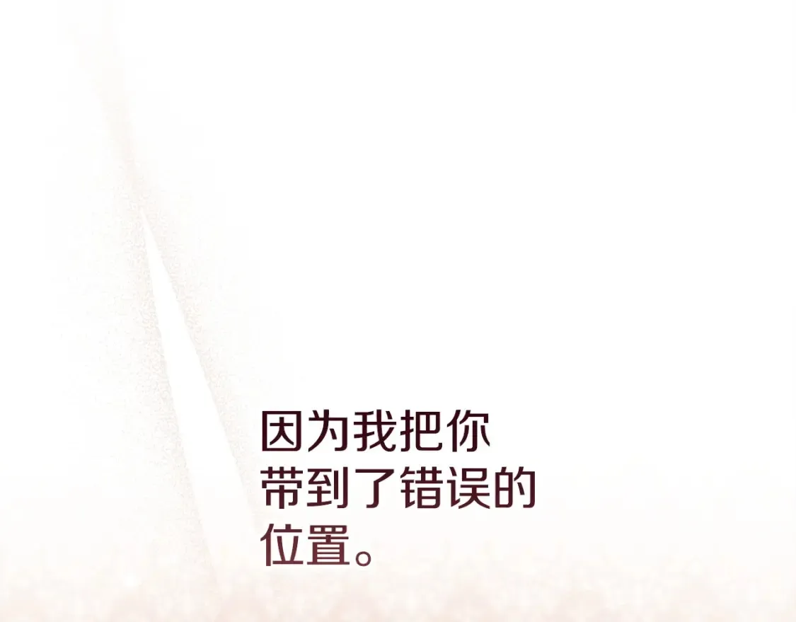 第59话 你清醒一下74