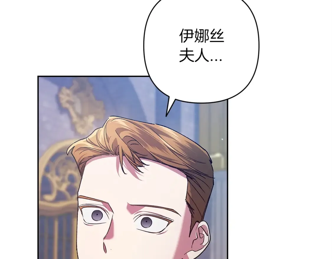 第56话 被她可爱到不知所措144