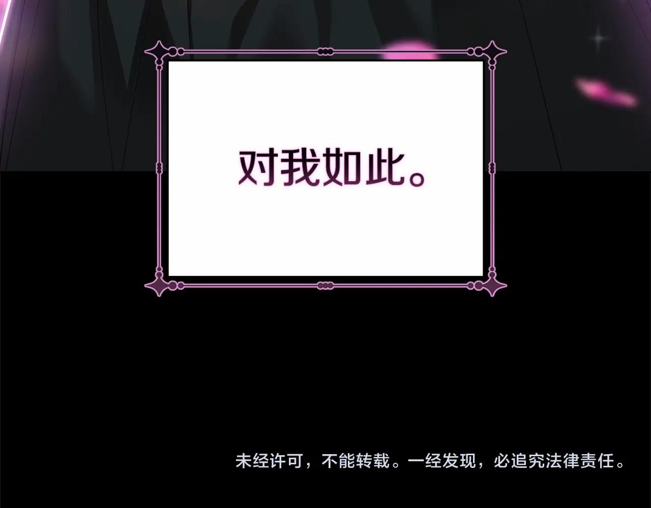 第4话 图书馆修罗场128