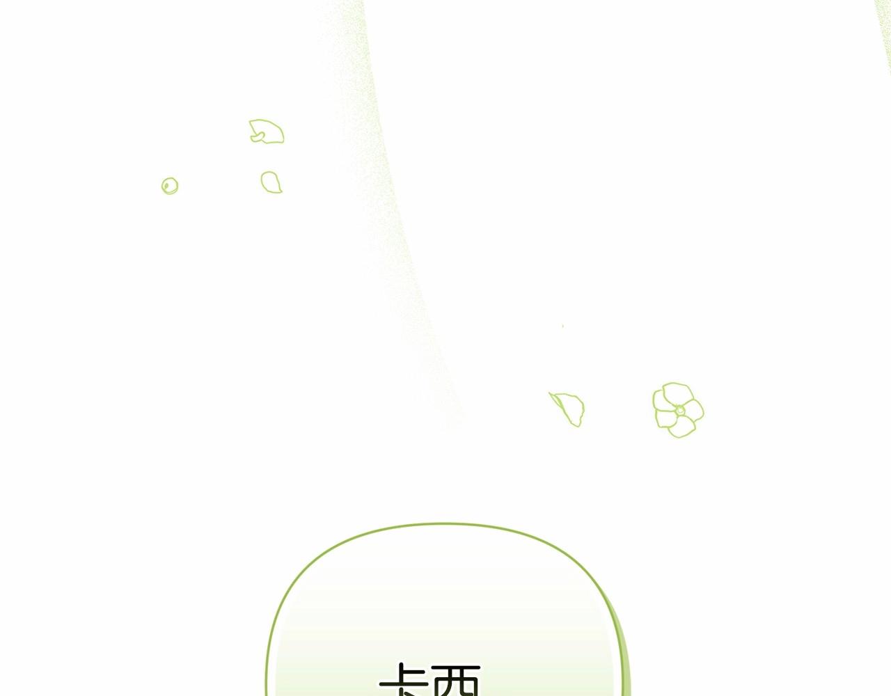 第14话 我是你的狗206