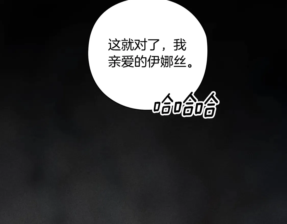 第63话 走吧！卡西102
