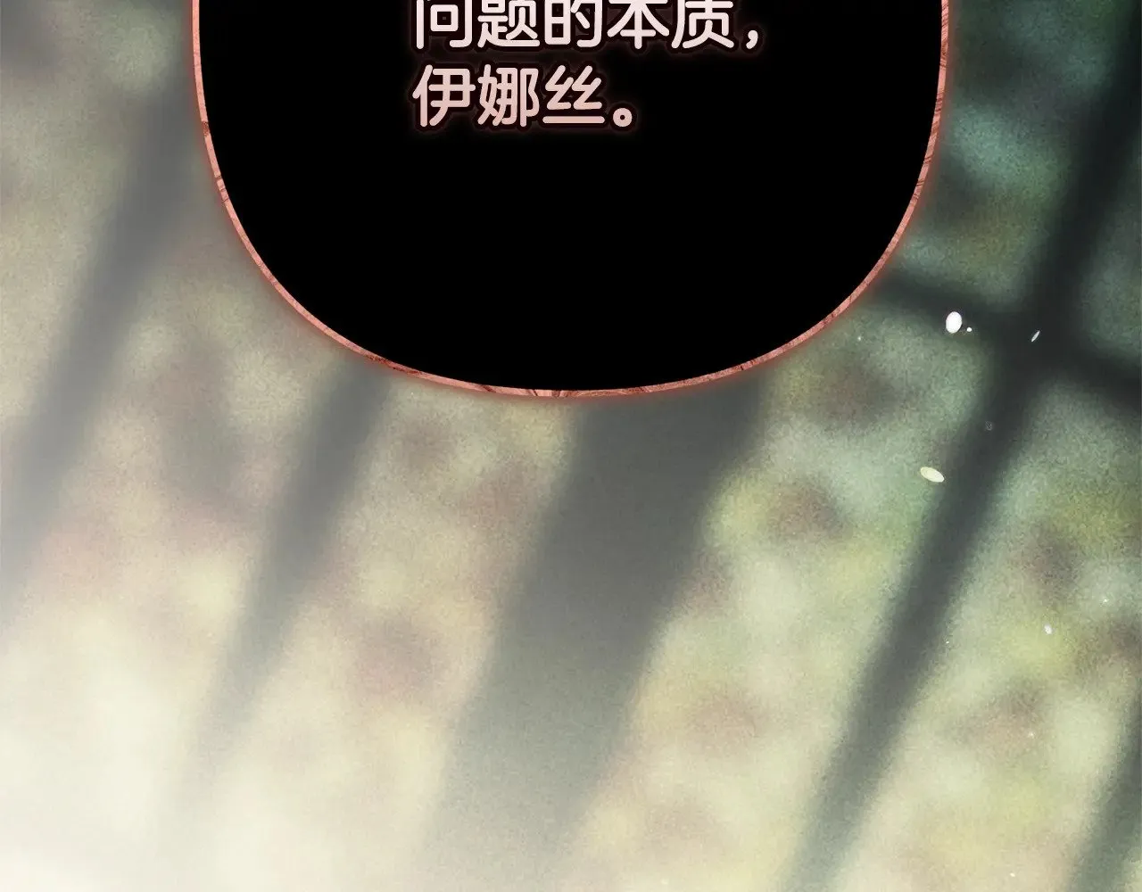 第67话 希望孩子长得像他177