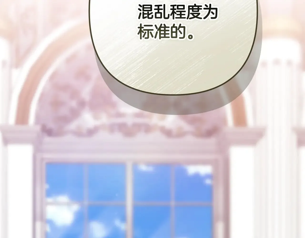 第77话 婚姻原则95