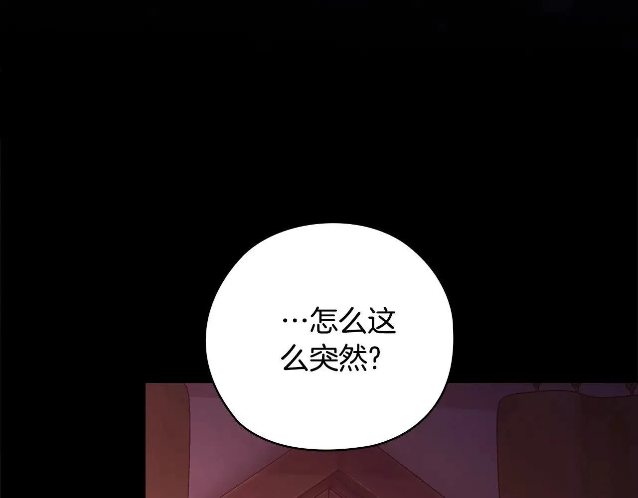 第73话144