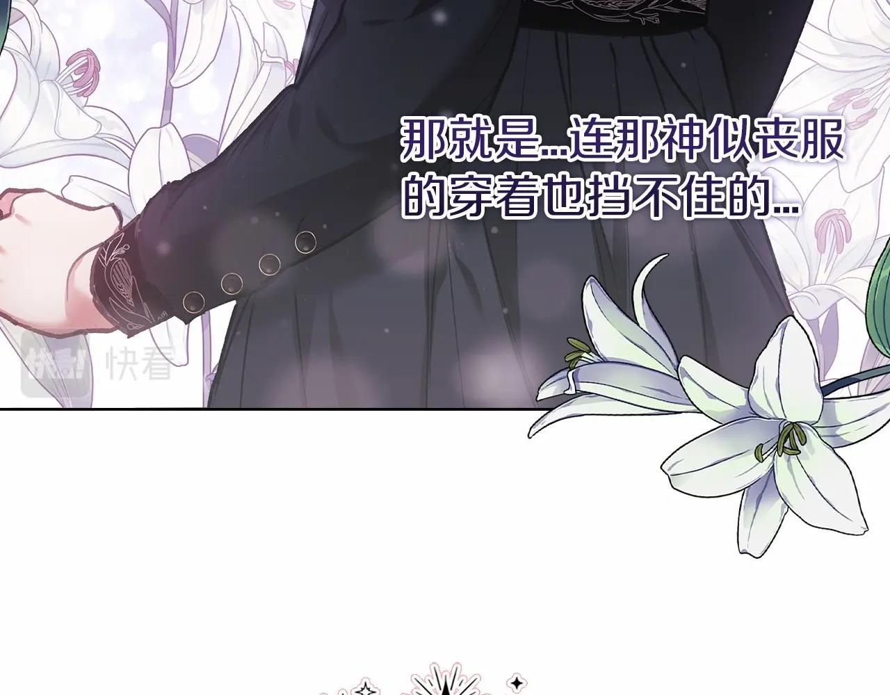 第5话 你不值得63