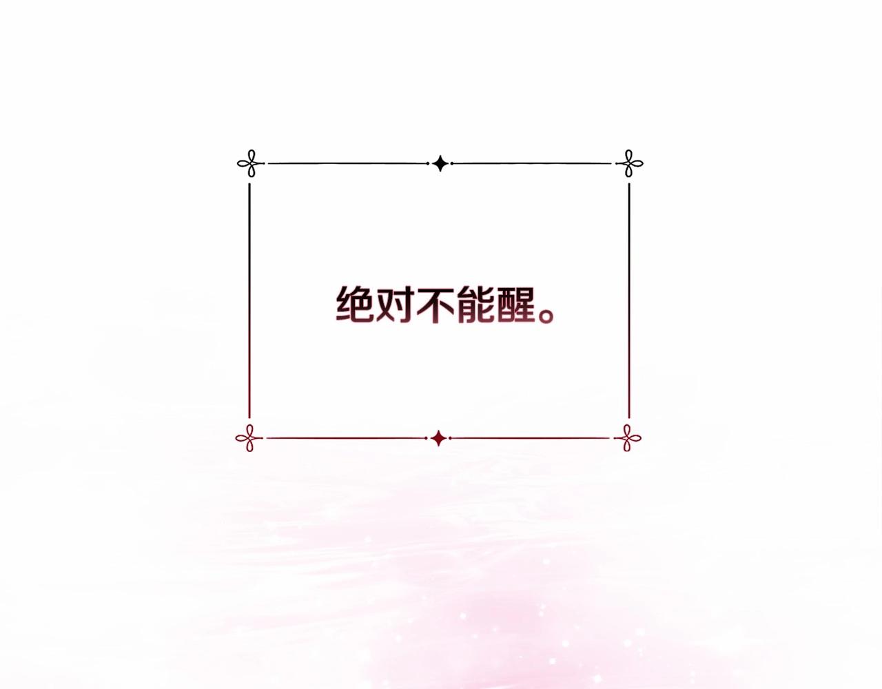 第6话 无法释怀95