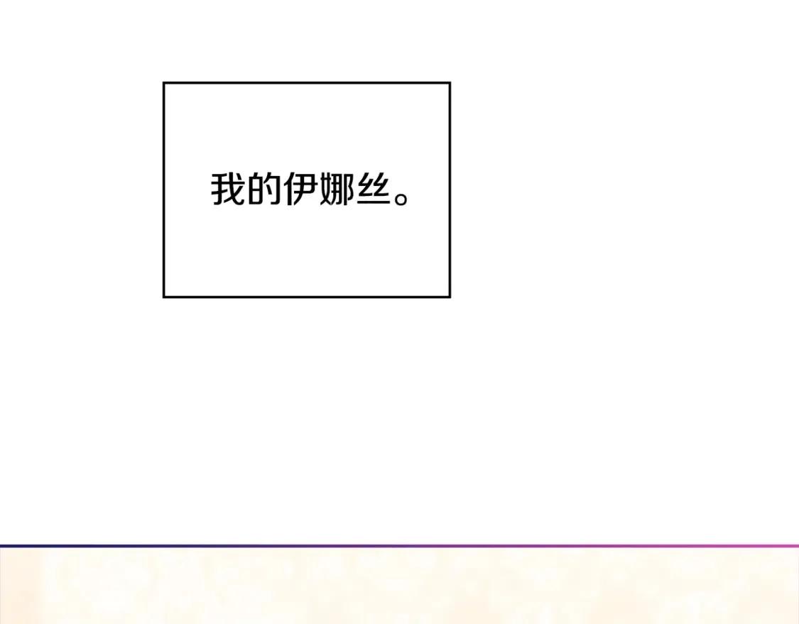 第64话 筋疲力尽的一天118