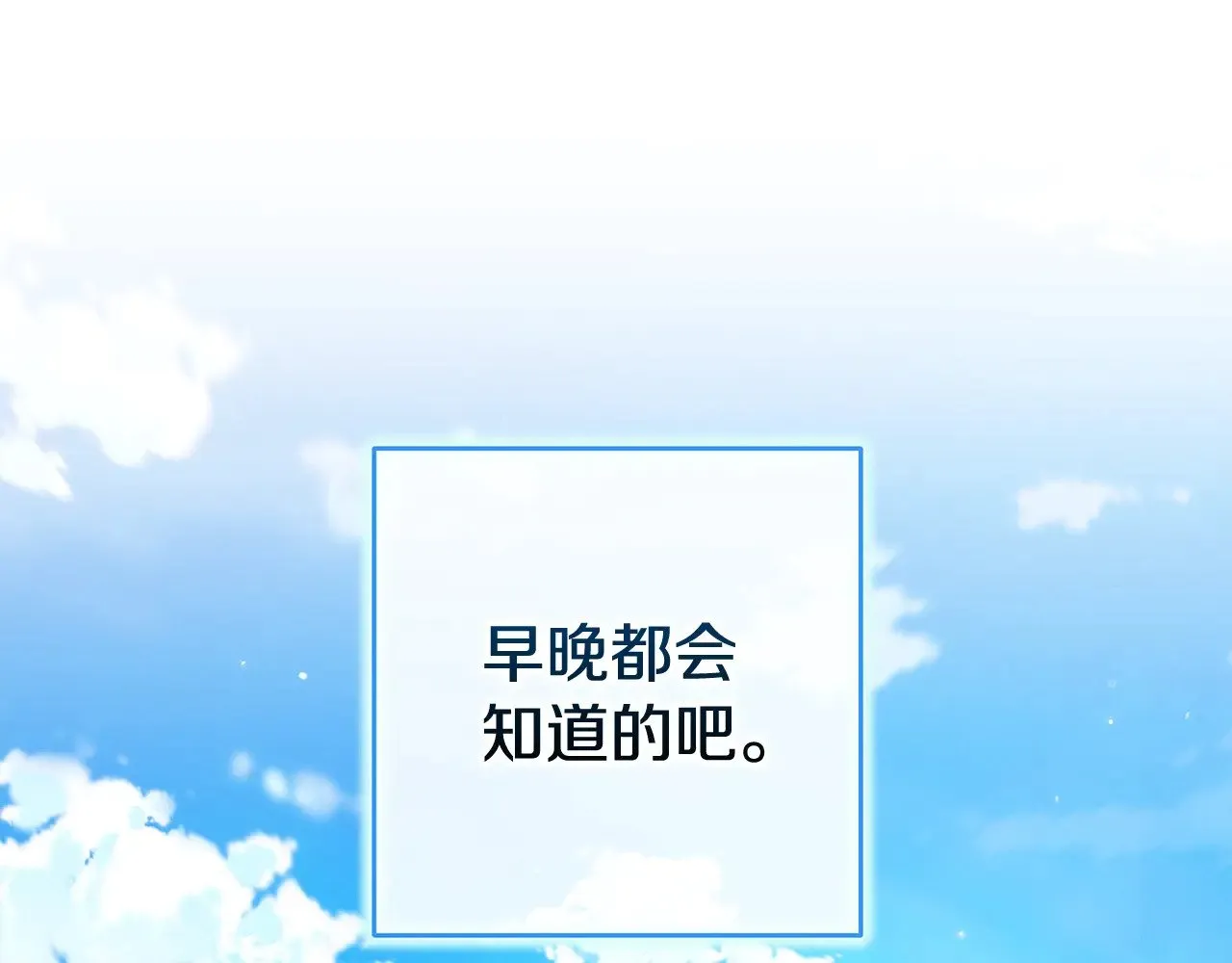 第74话 婆婆好宠，爱了41