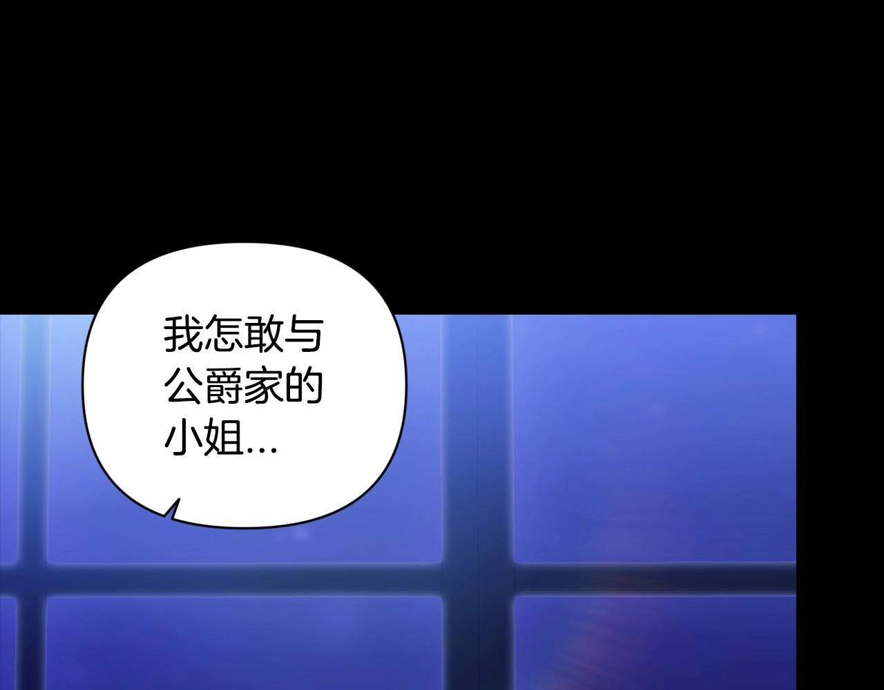 第11话 短暂的爱情的滋味25