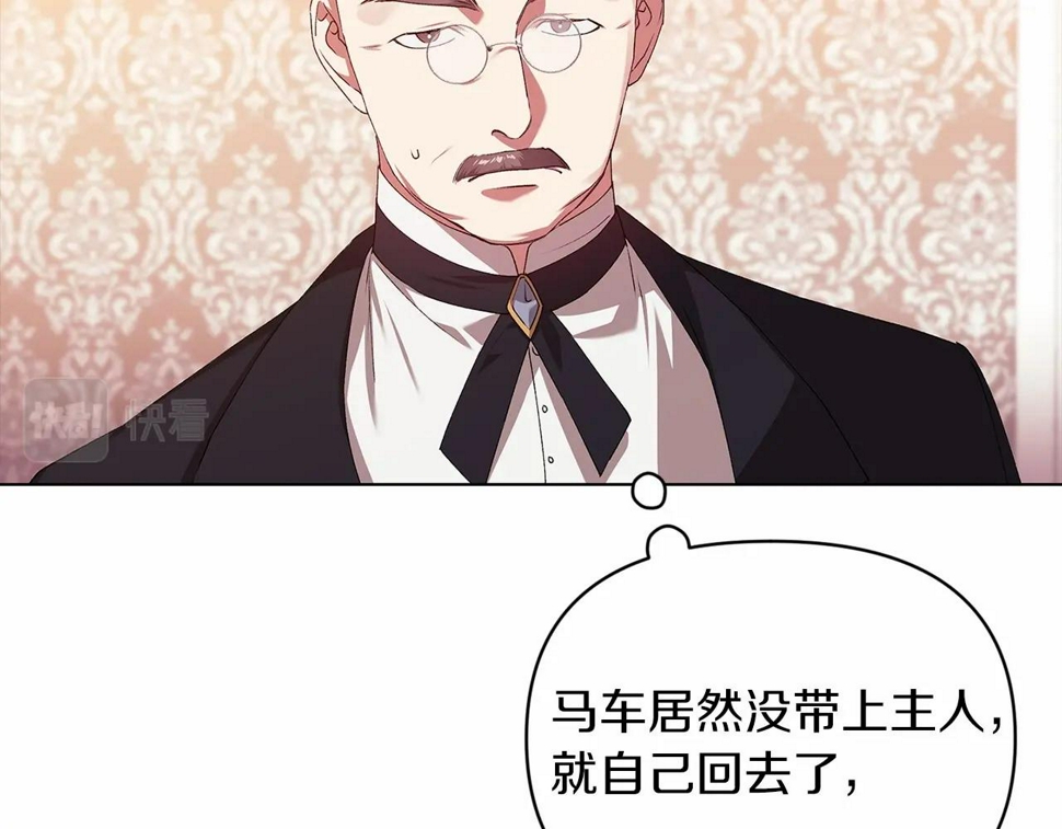 第36话 落泪告白38
