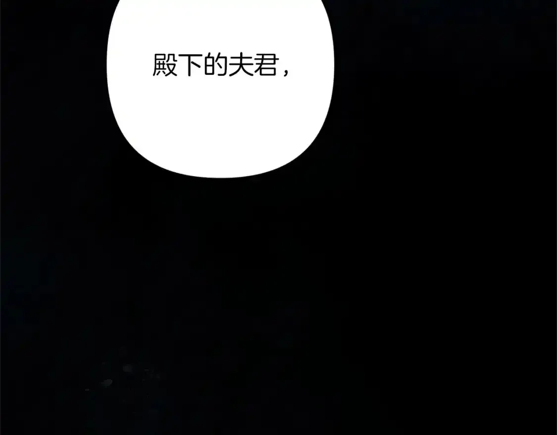 第52话 我也不在乎183
