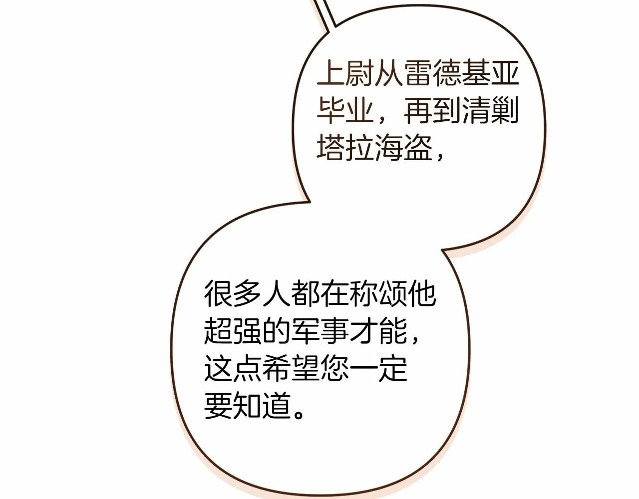 第一季完结话 所有的问题都出自他老婆100