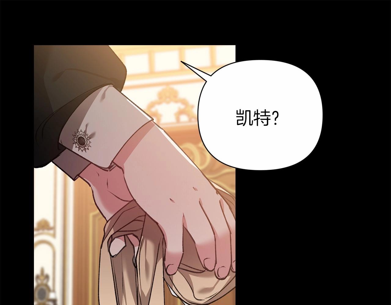 第4话 图书馆修罗场102