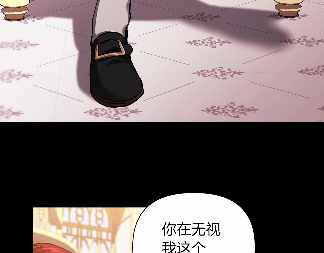 第3话 我要他做未婚夫73