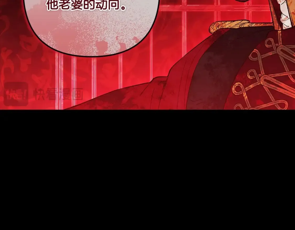 第54话 爱惨了112
