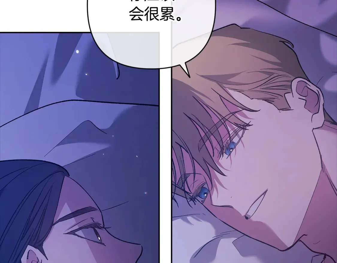 第65话 无所顾忌39
