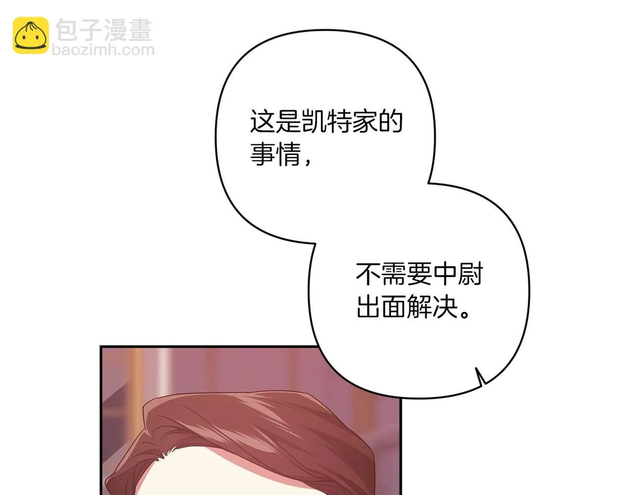 第45话 我担心的是“他不和别的女人玩”168