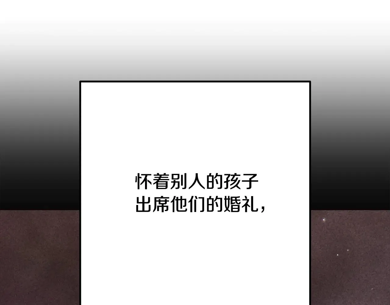 第67话 希望孩子长得像他187