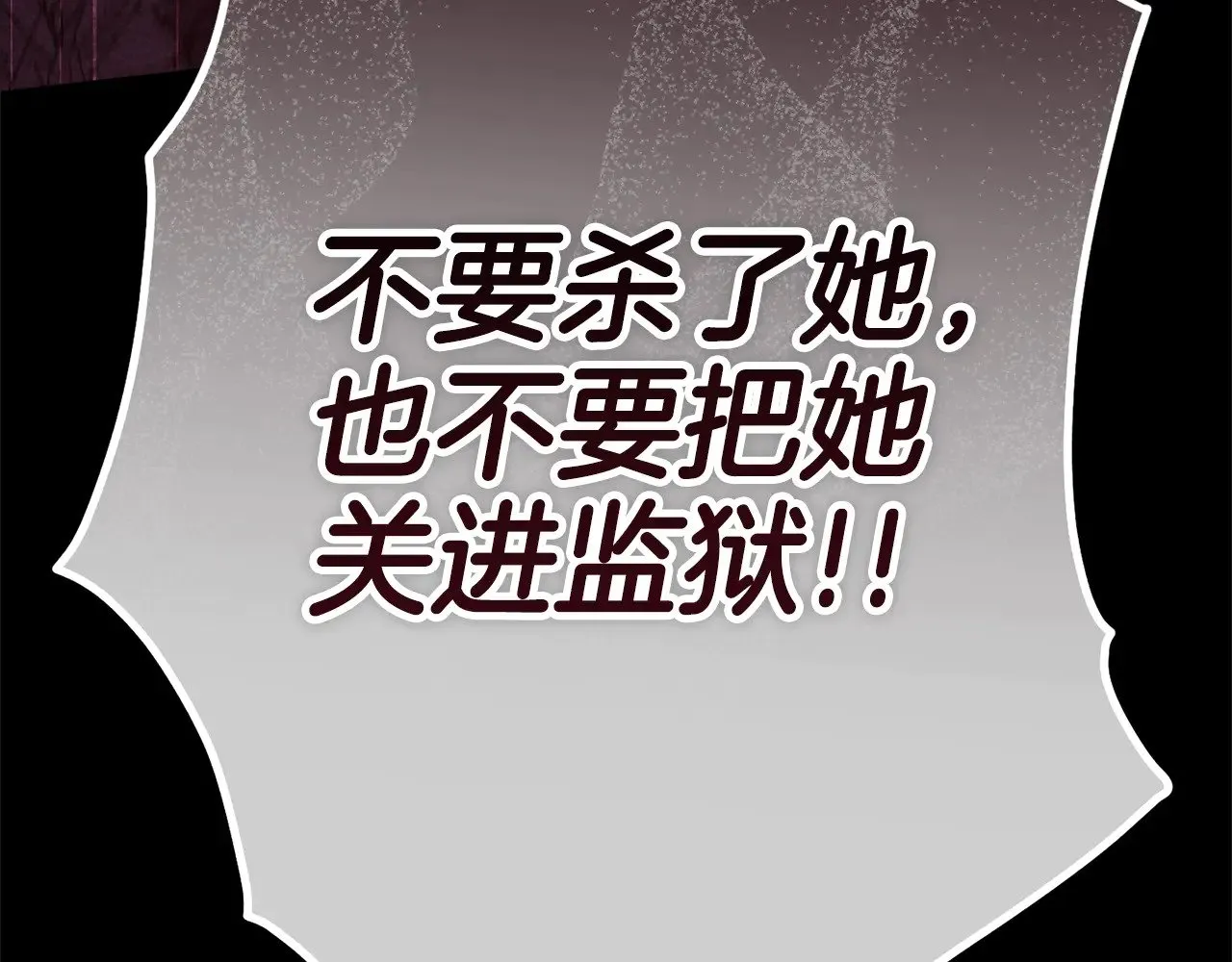 第80话 我怀孕了？160