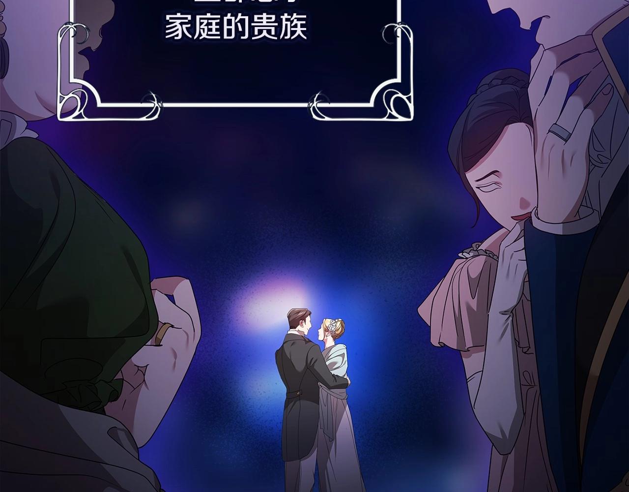 第27话 我喂你吃43