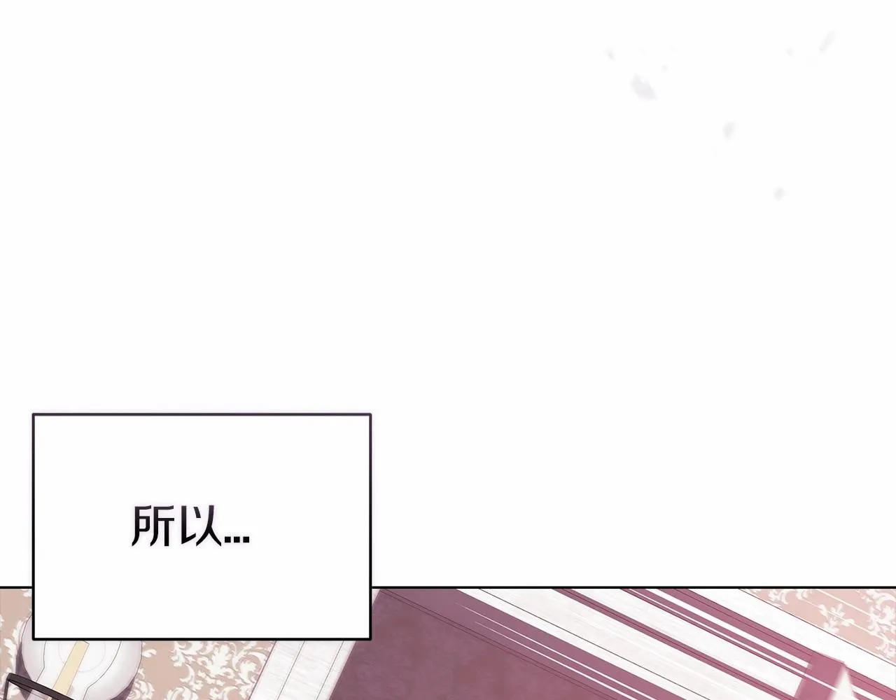 第38话 不是缺陷77