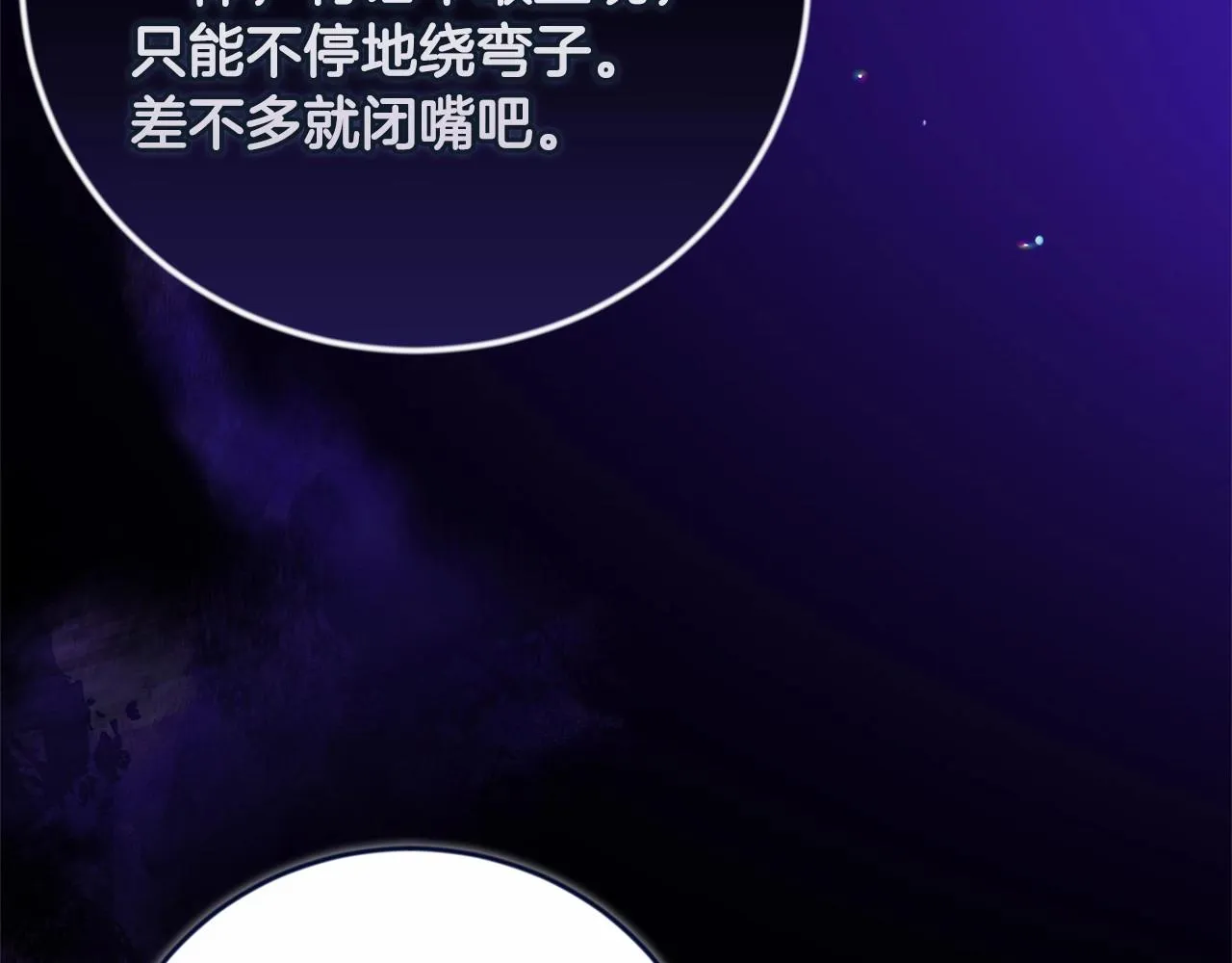 第44话 动她，你会5分钟之后被我解决164