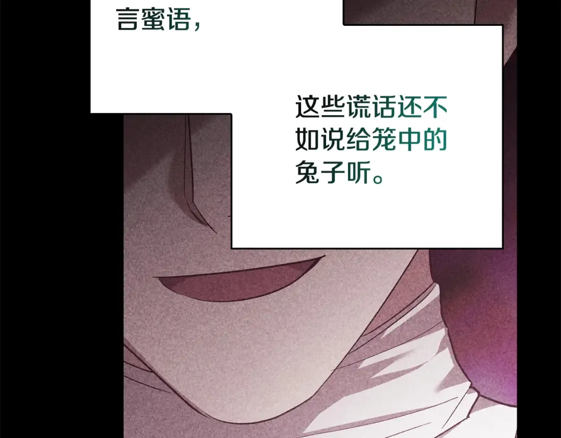 第63话 走吧！卡西110
