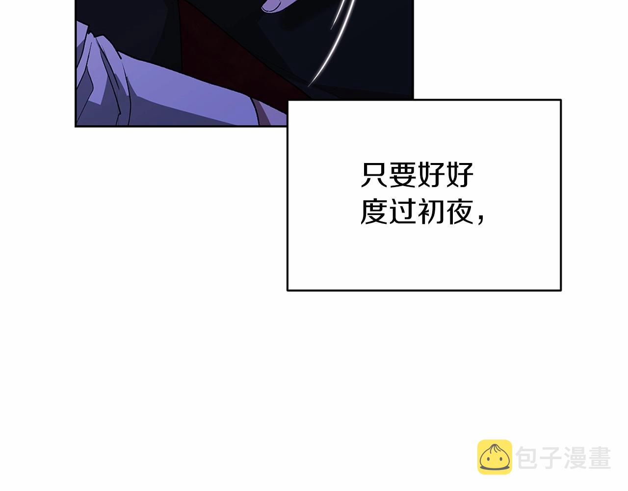 第17话 你的体力都留给我21