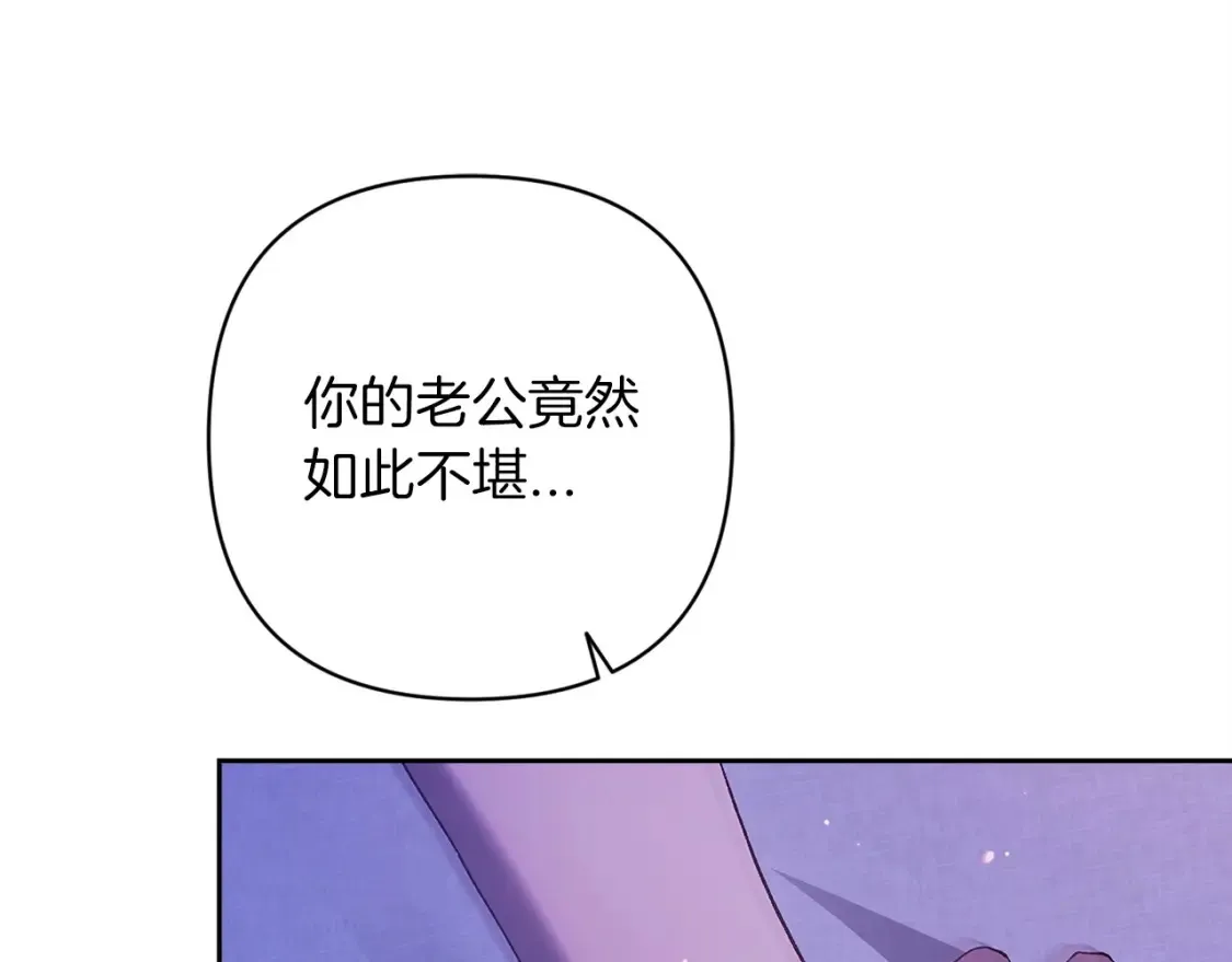 第59话 你清醒一下148