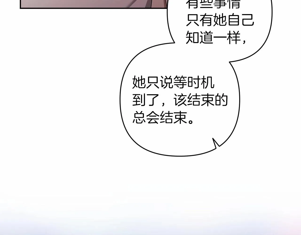 第44话 动她，你会5分钟之后被我解决114