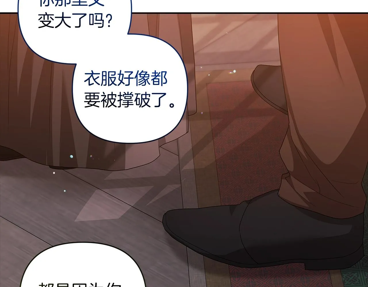 第43话 我会再努力努力的！35