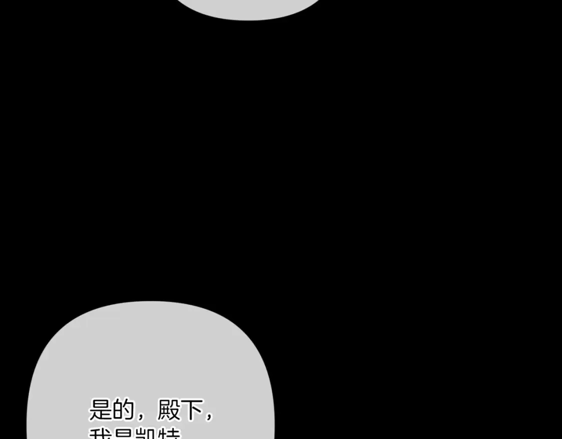 第54话 爱惨了104