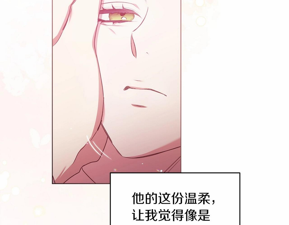 第37话 暴露脆弱87
