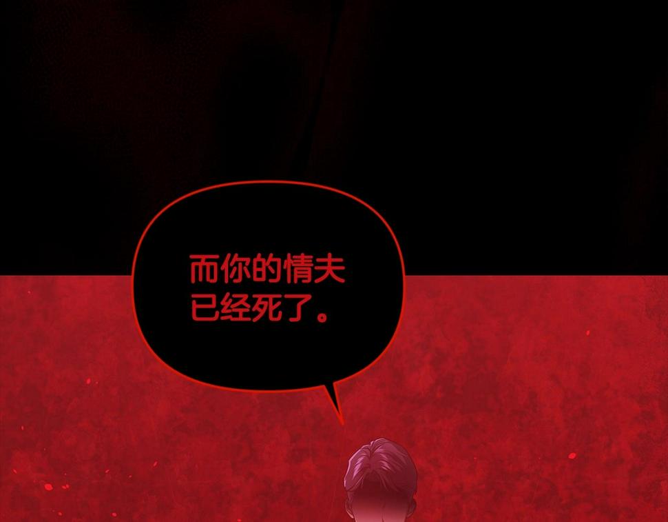 第34话 胸针的秘密158
