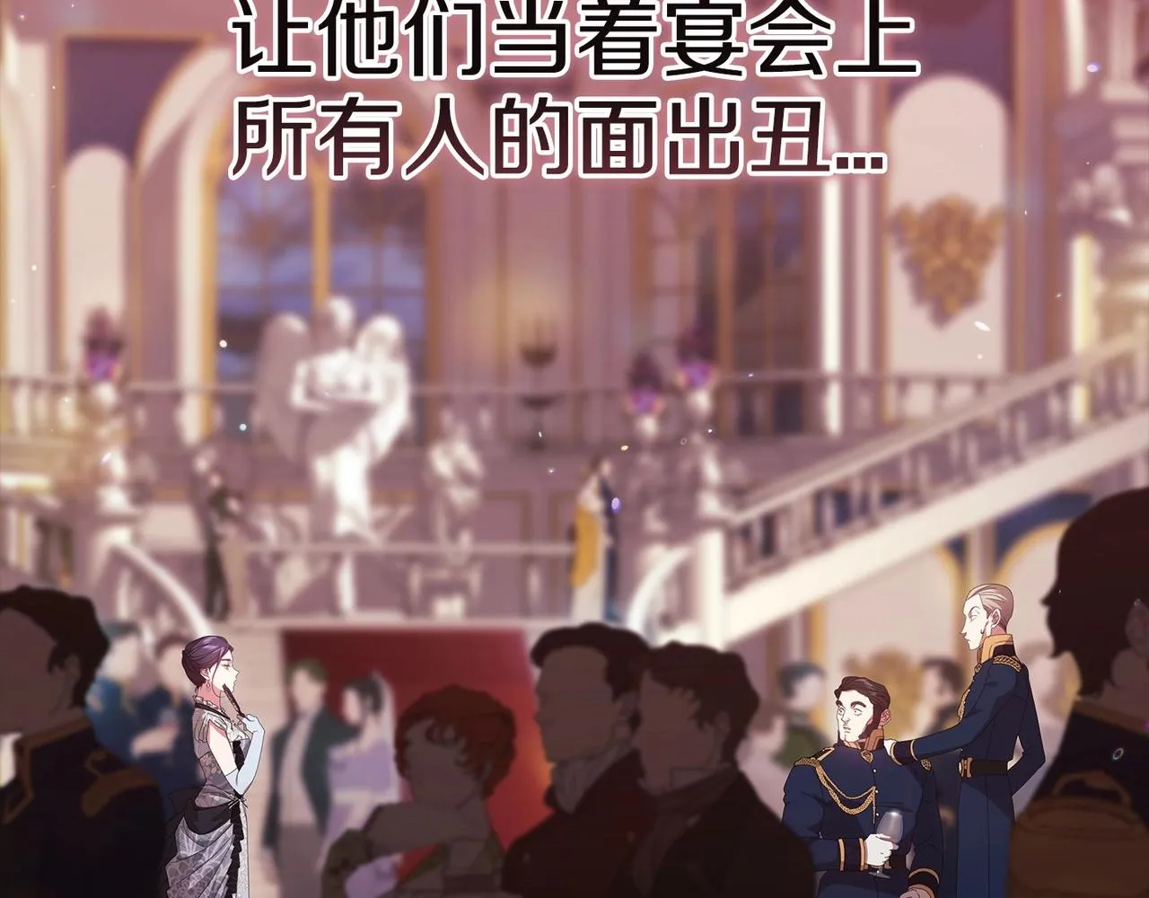 第45话 我担心的是“他不和别的女人玩”108