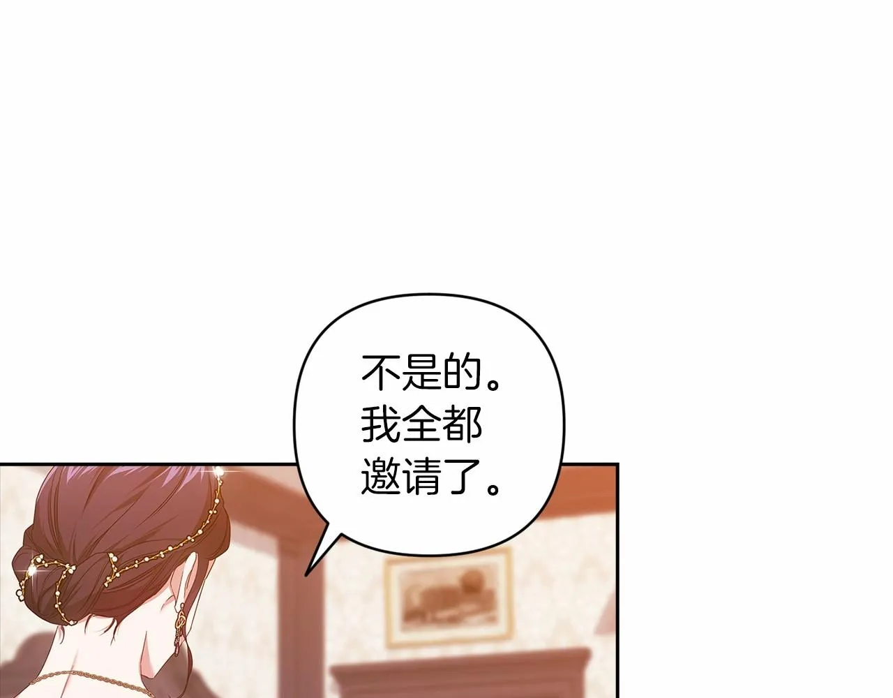 第42话 无声的尖叫109