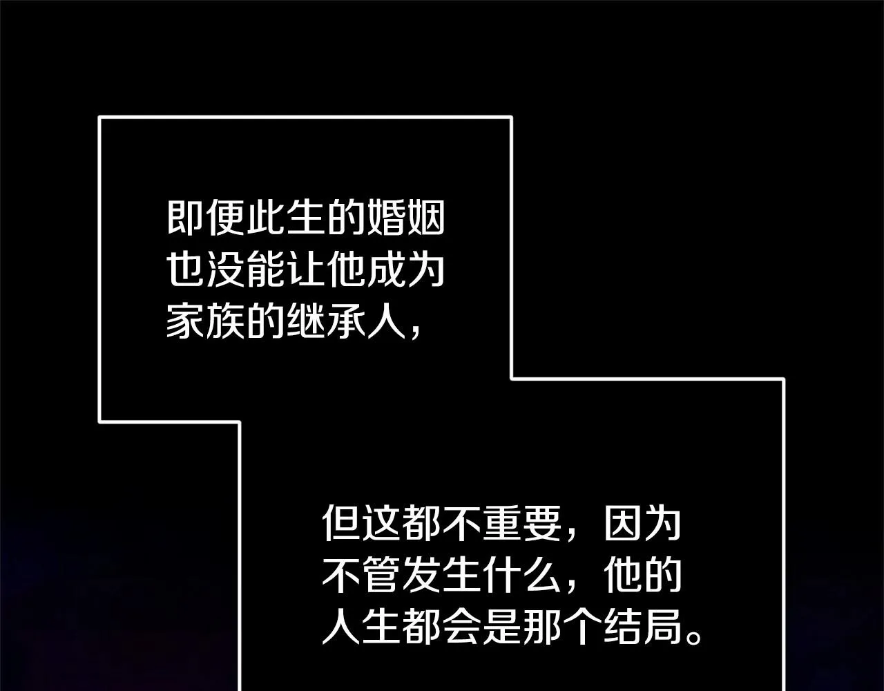 第41话 你从不想要我的爱…55
