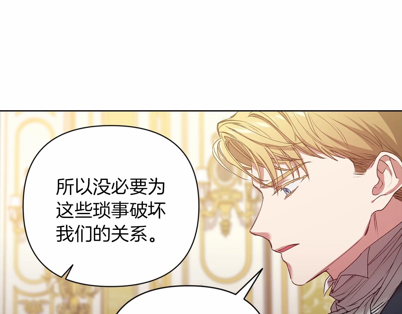 第5话 你不值得96