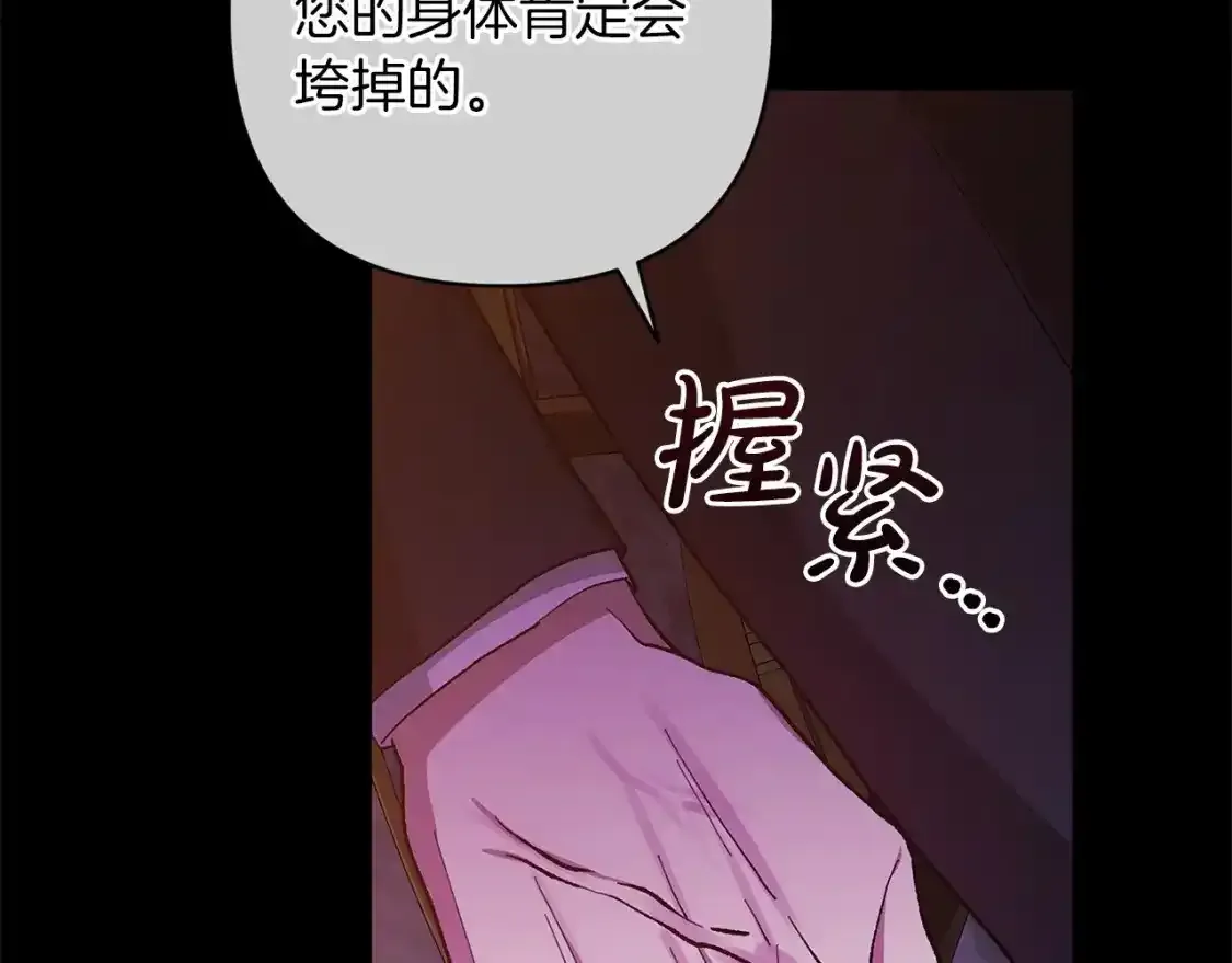 第53话62
